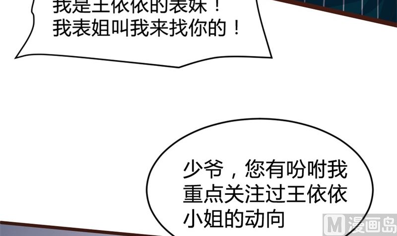 第153话46
