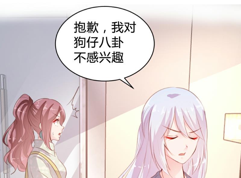 第84话7