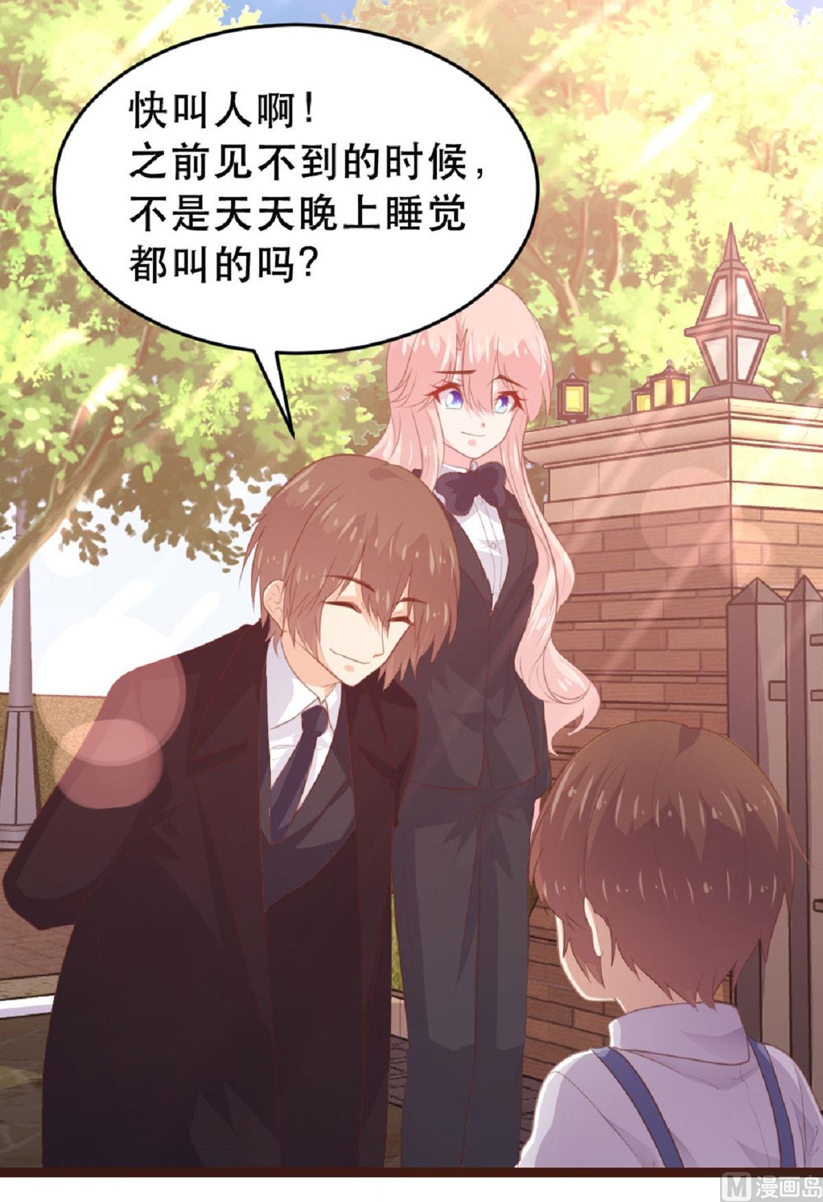 第182话15