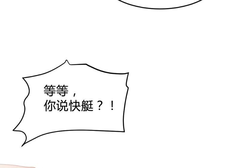 第119话38