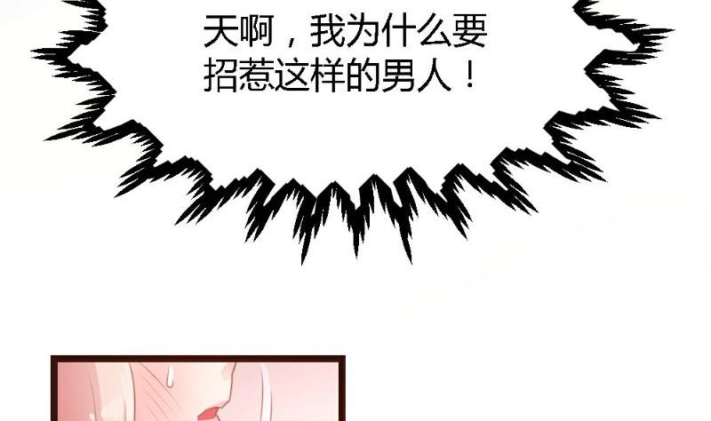 第3话10