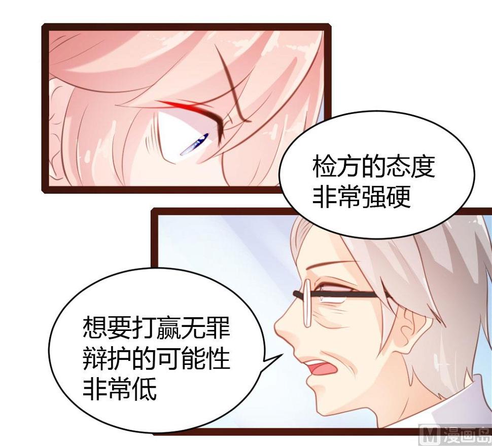 第46话23
