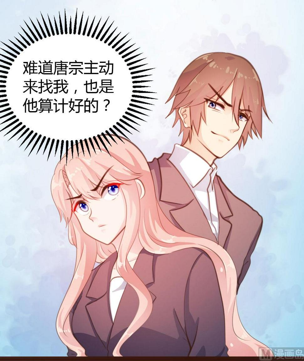 第31话21