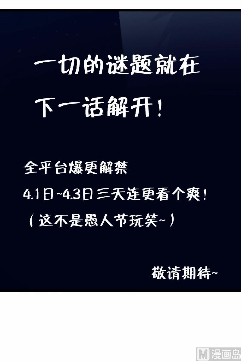 愚人节番外30