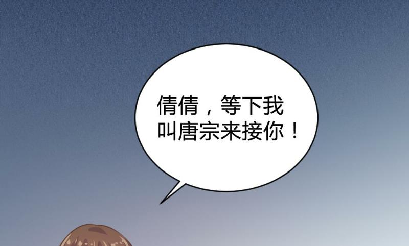 第100话46