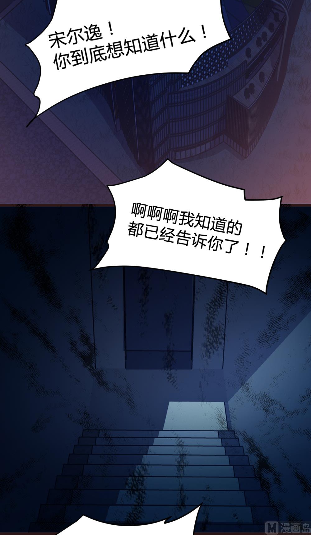 第147话3