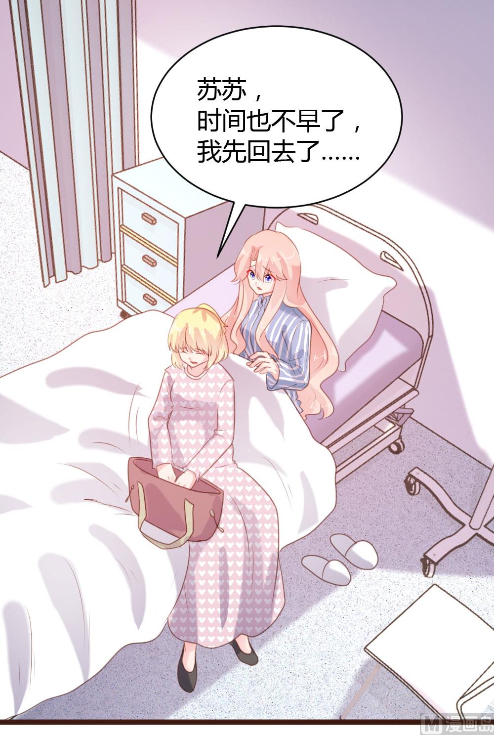 第68话31