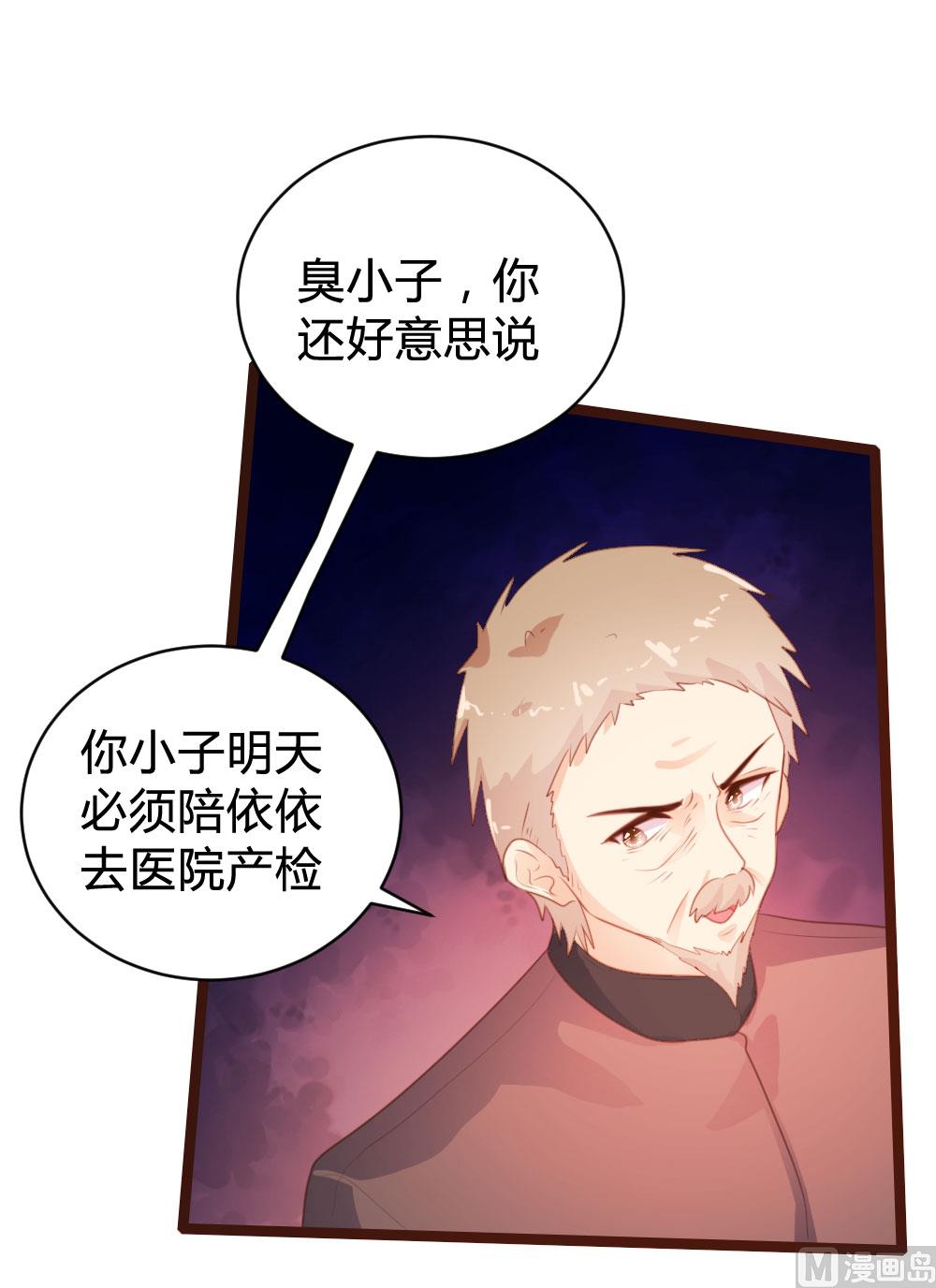 第71话6