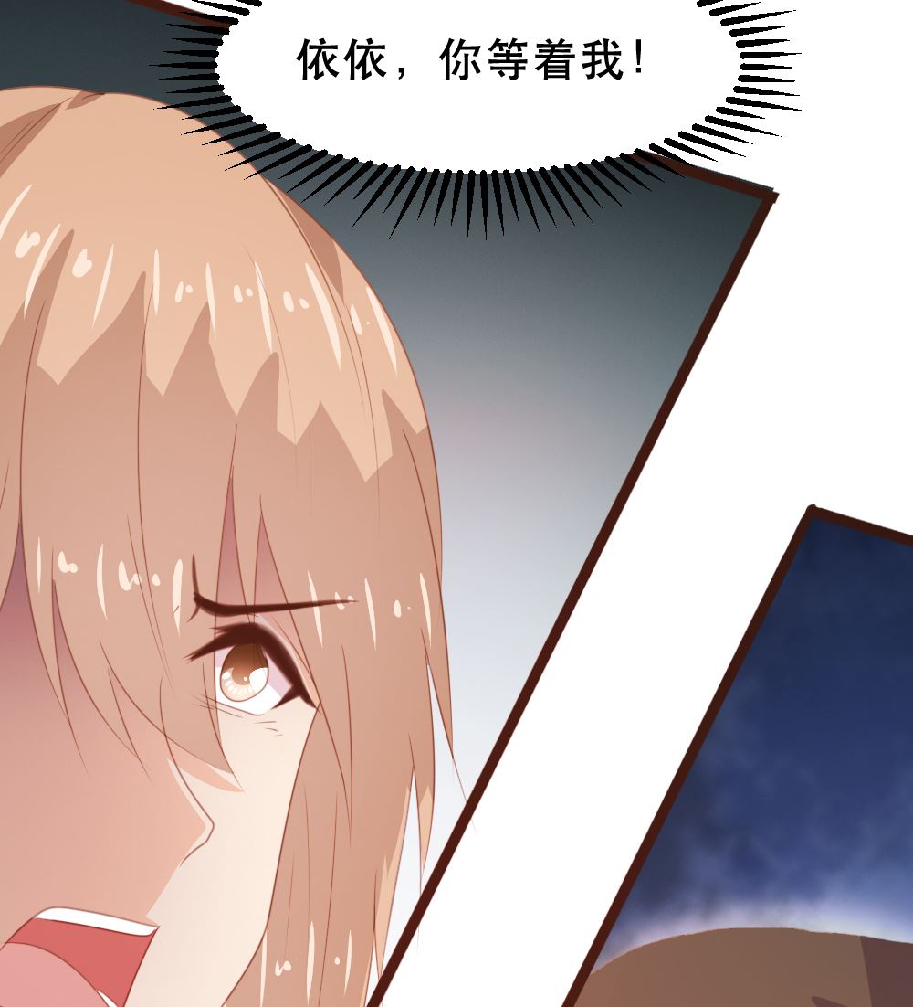 第174话54