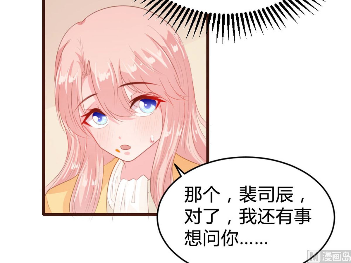 第145话17