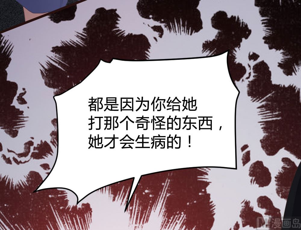 第123话35