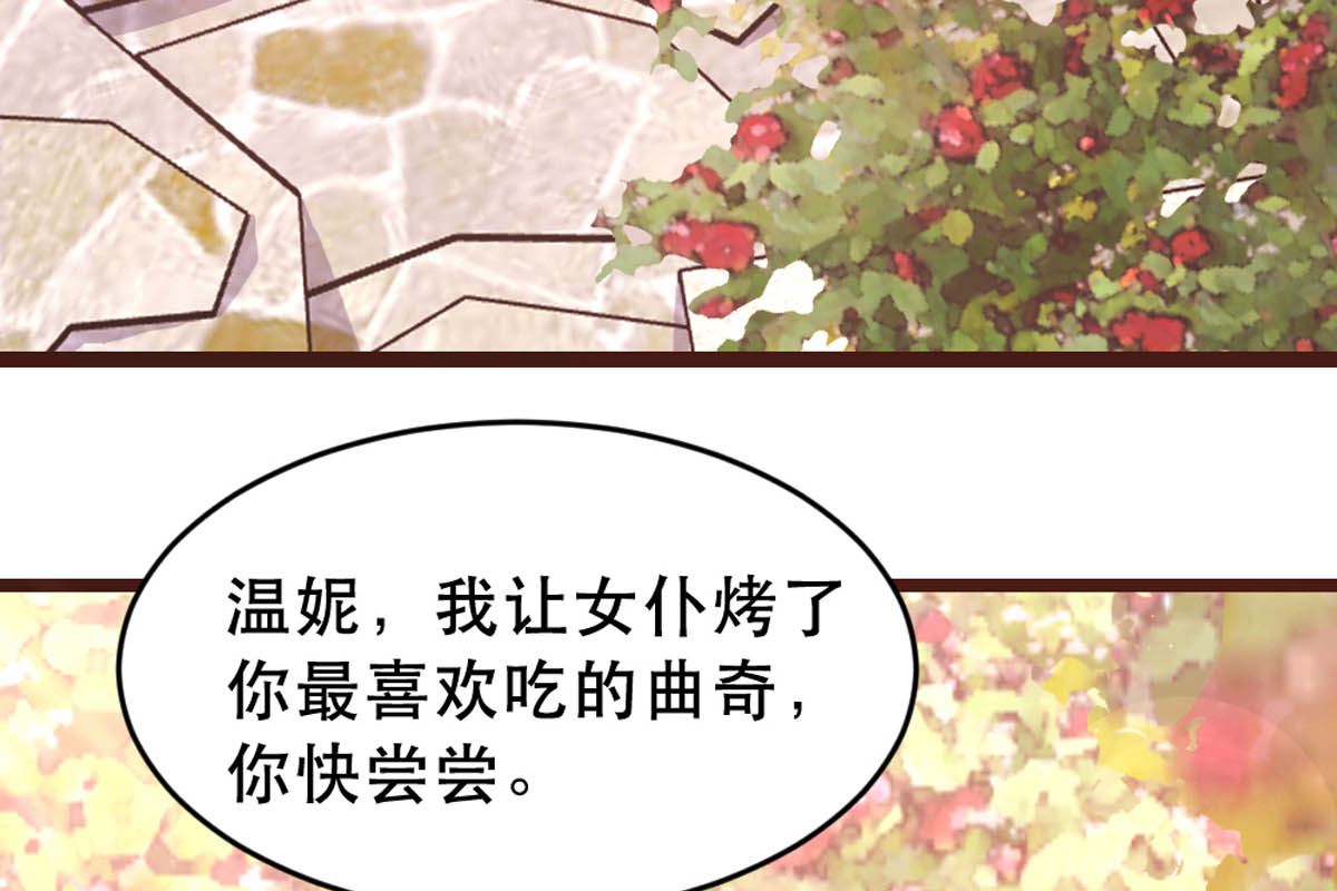 第175话42