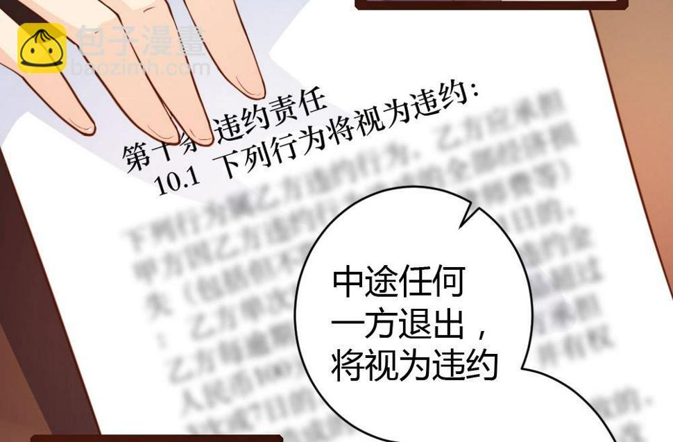 第33话11