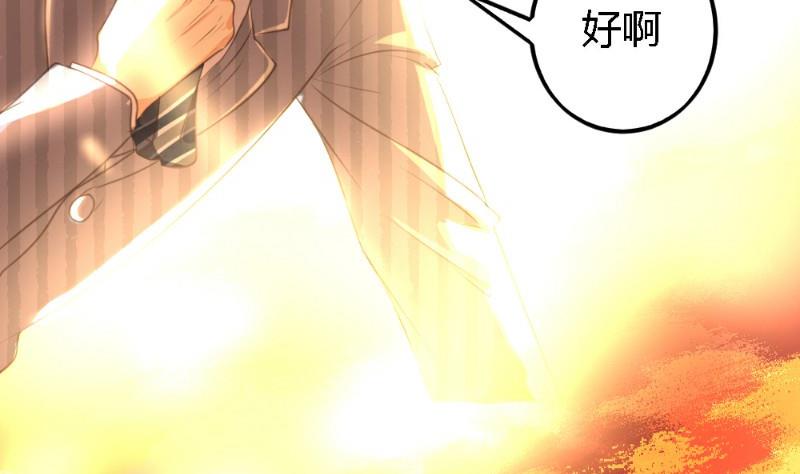 第4话53