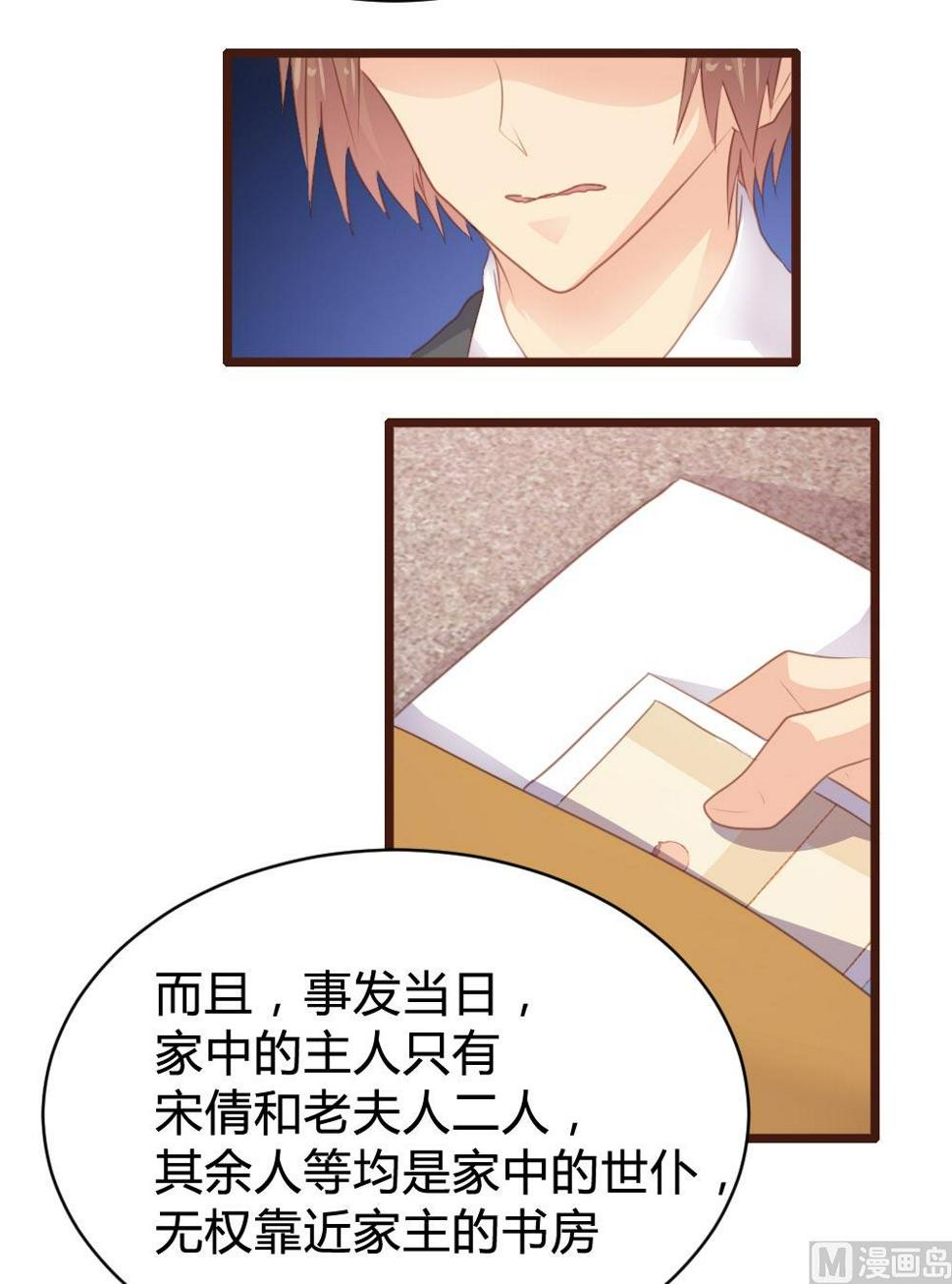 第105话17