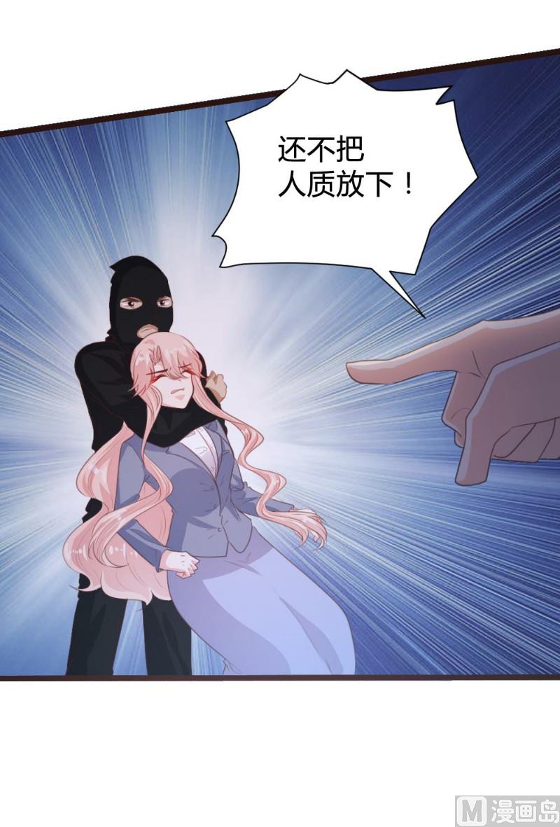 第110话7