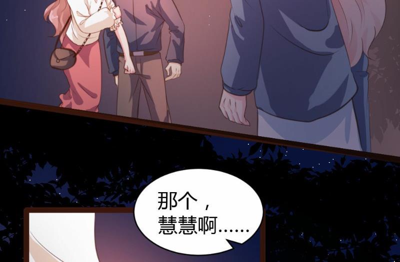 第23话26
