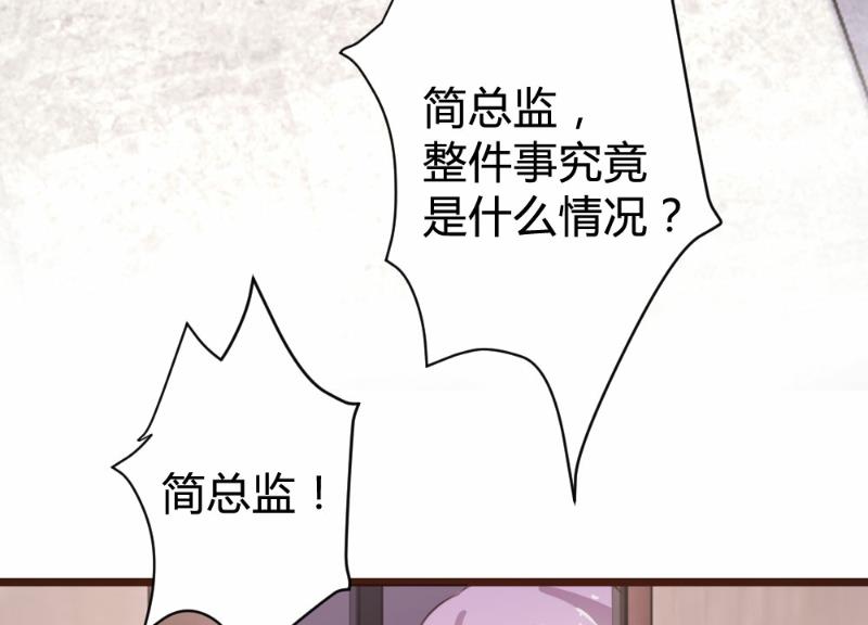 第92话43