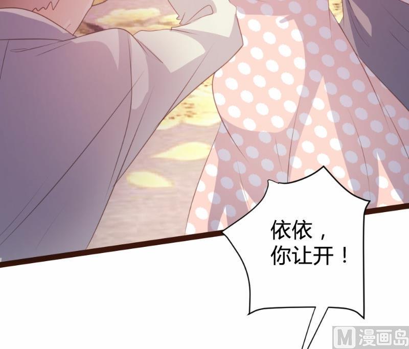 第77话14