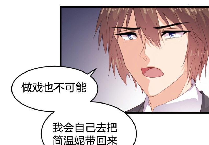 第119话26