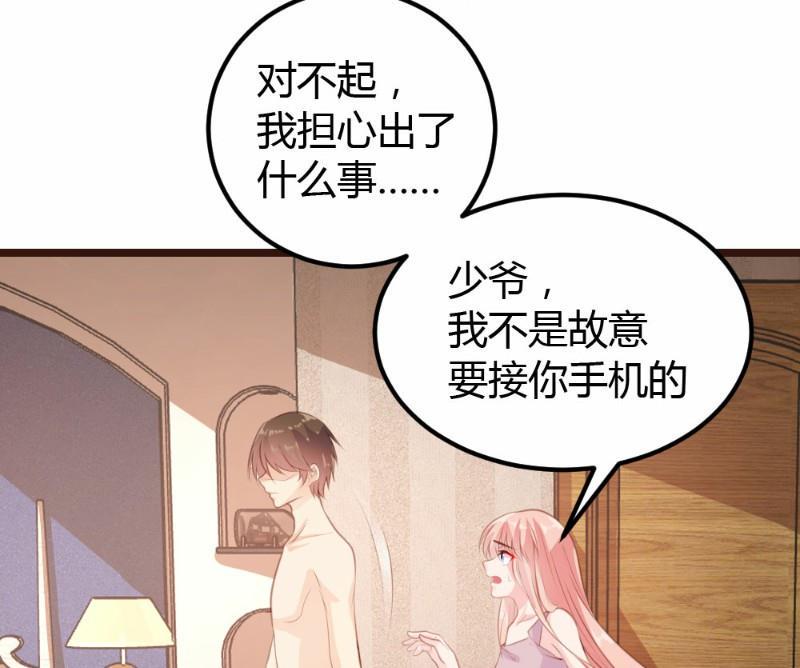第10话40