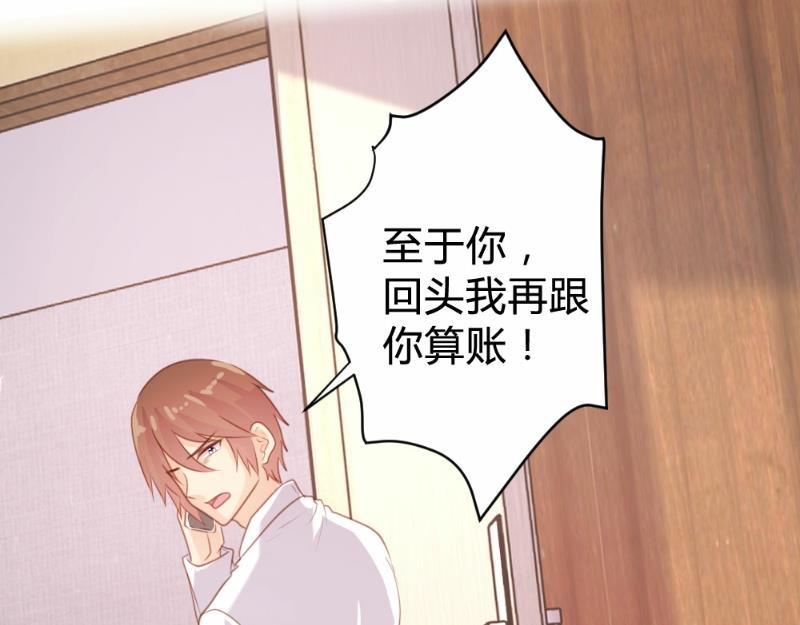 第89话4