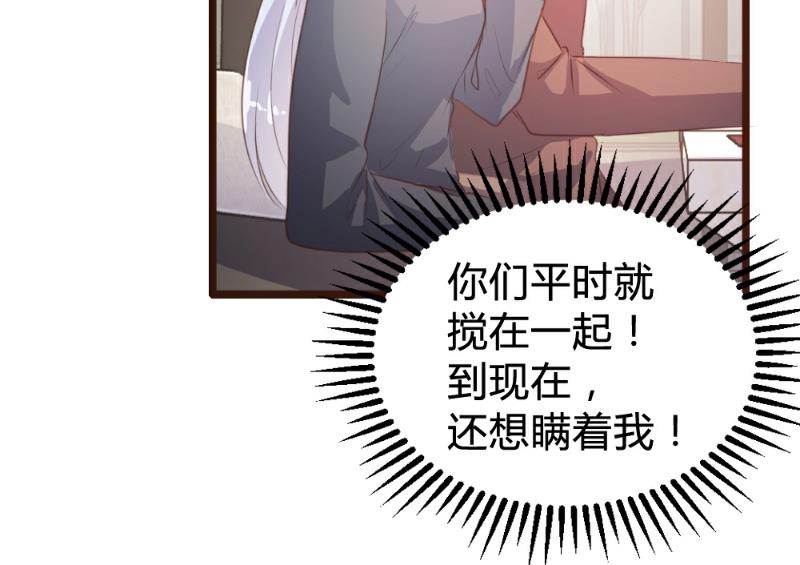 第86话55