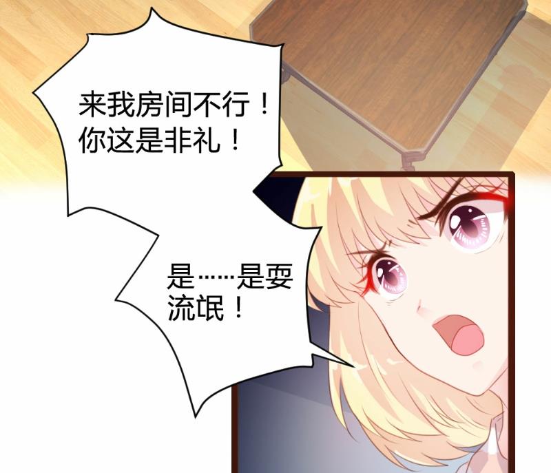 第80话5
