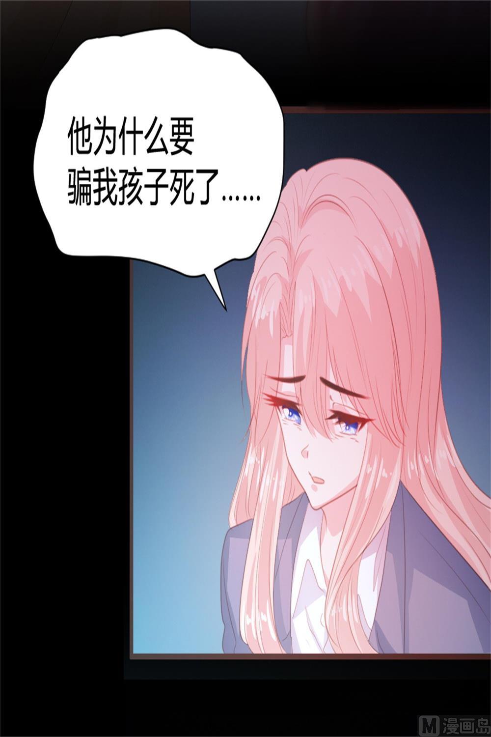 第112话22