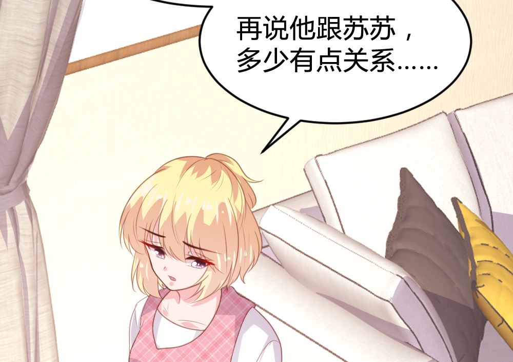 第156话35