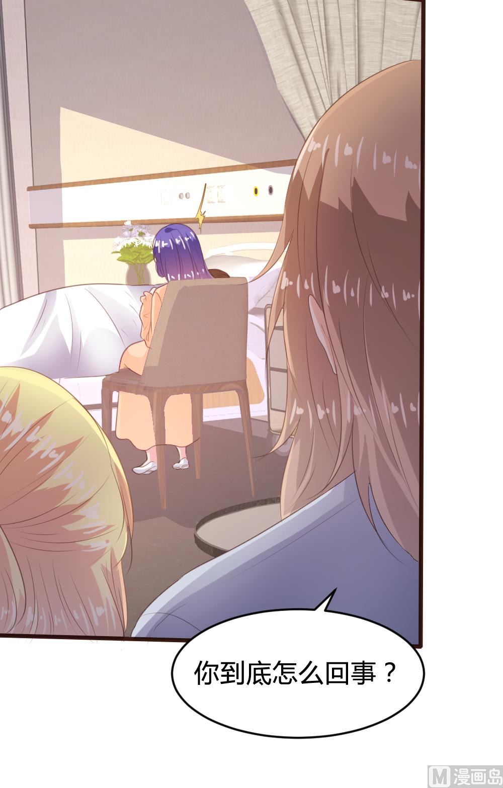 第156话7