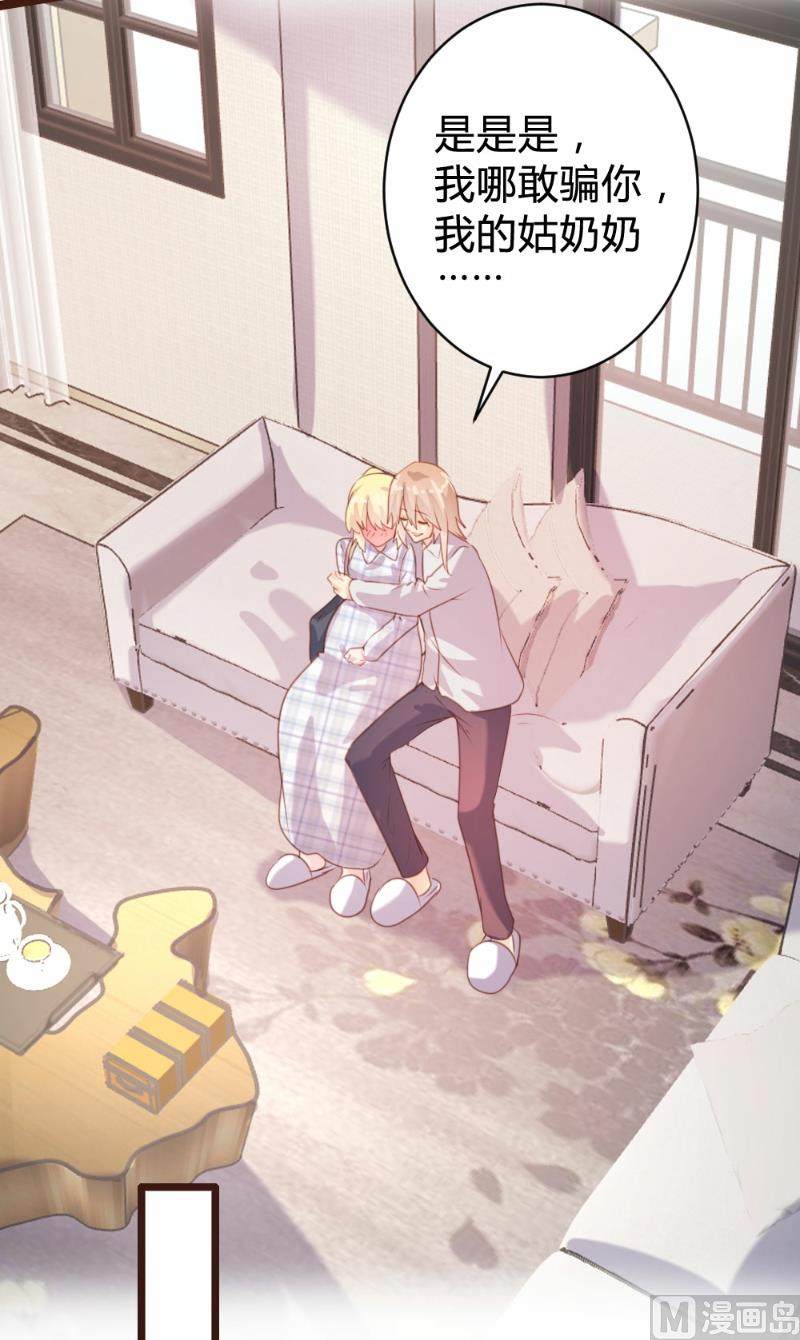 第89话48