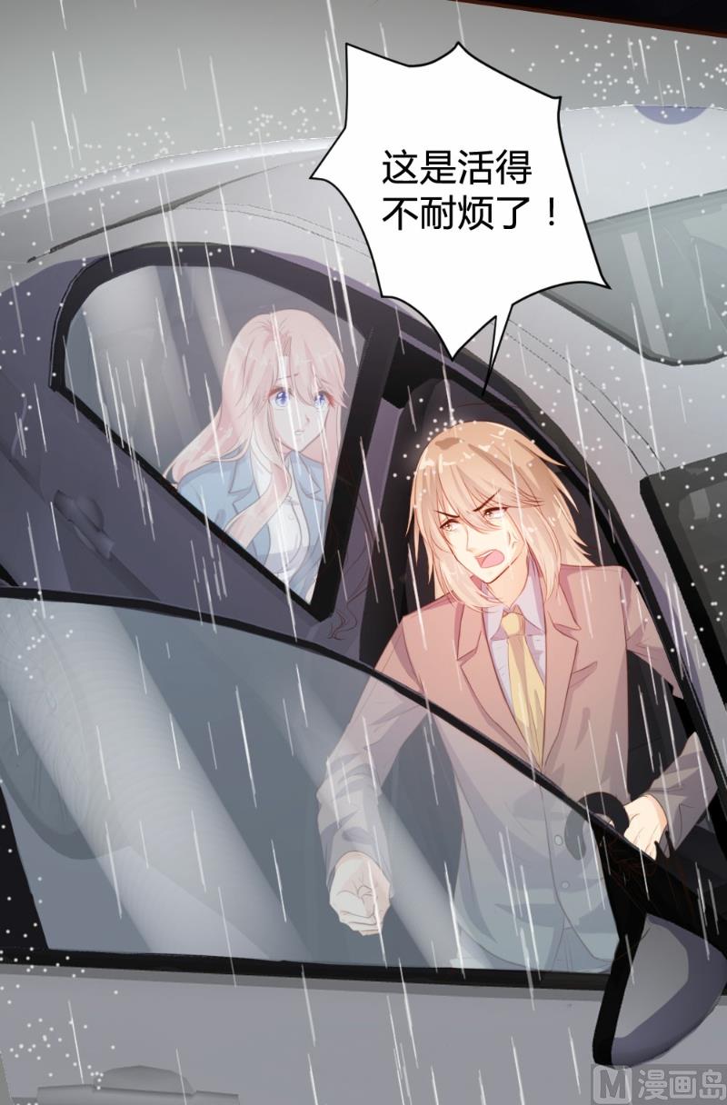 第81话12