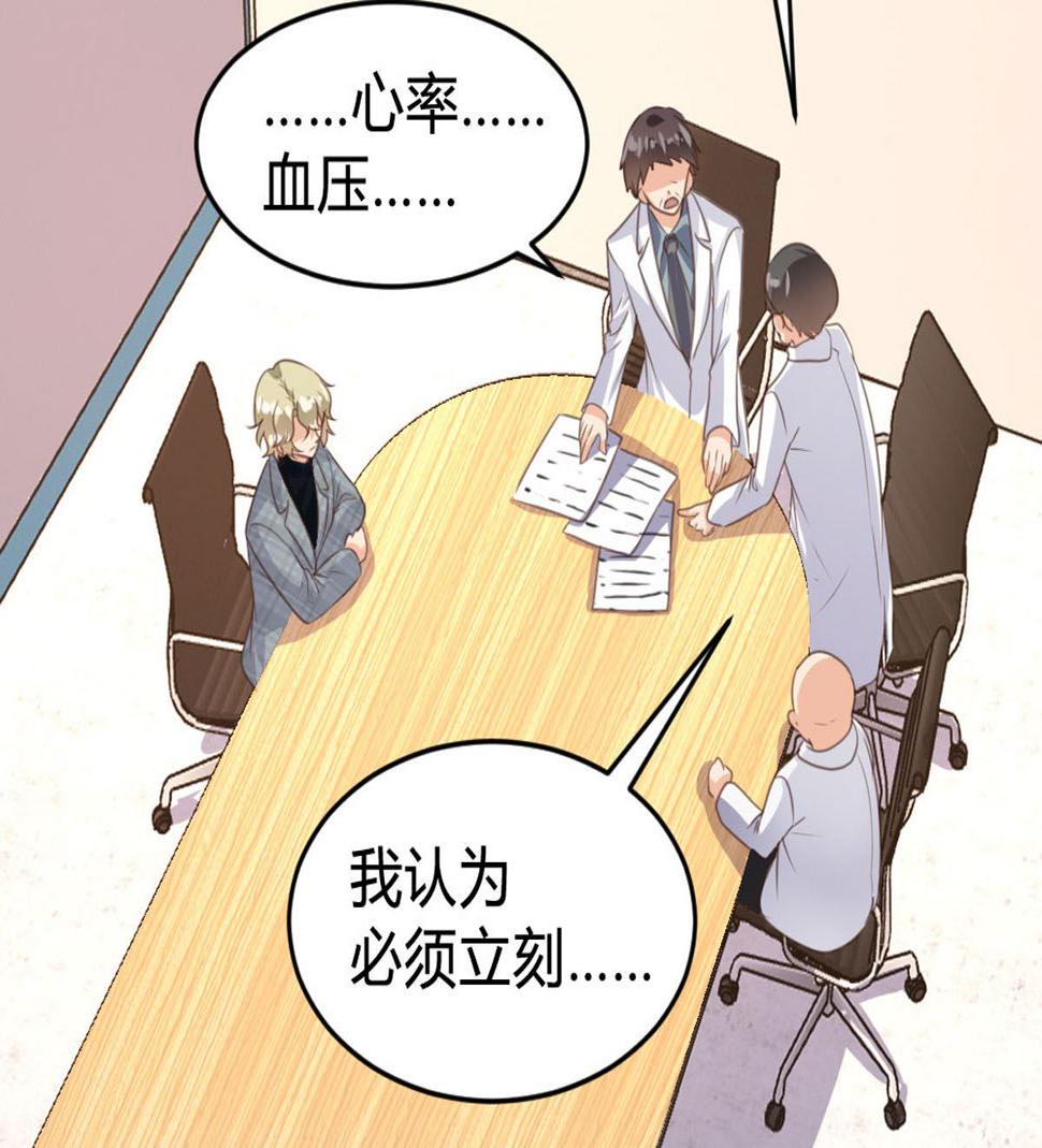 第142话10