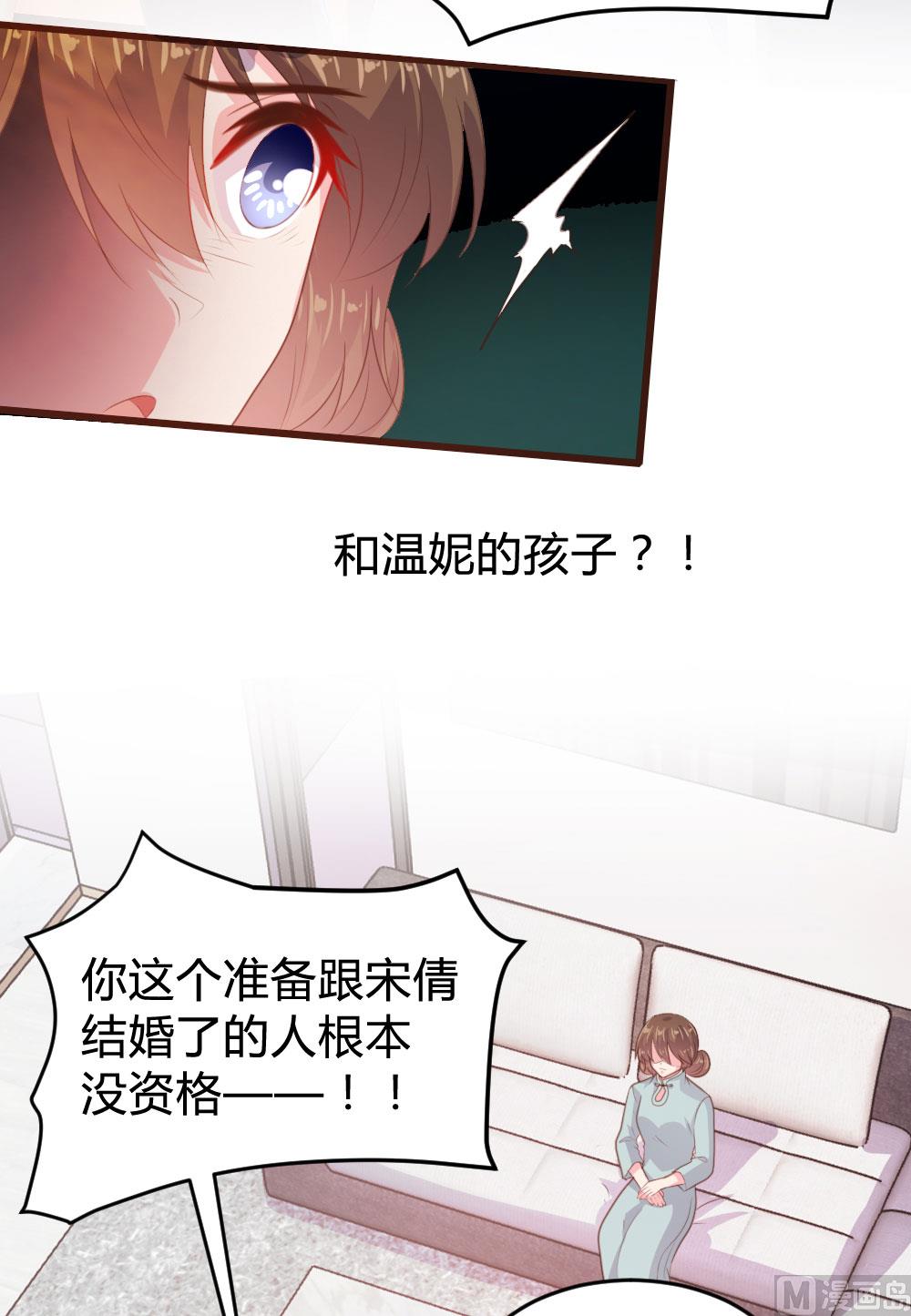 第130话20
