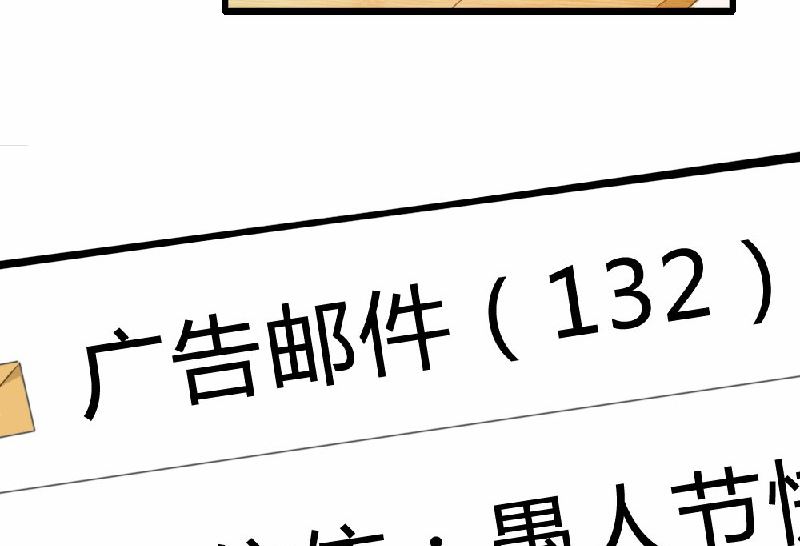 愚人节番外2
