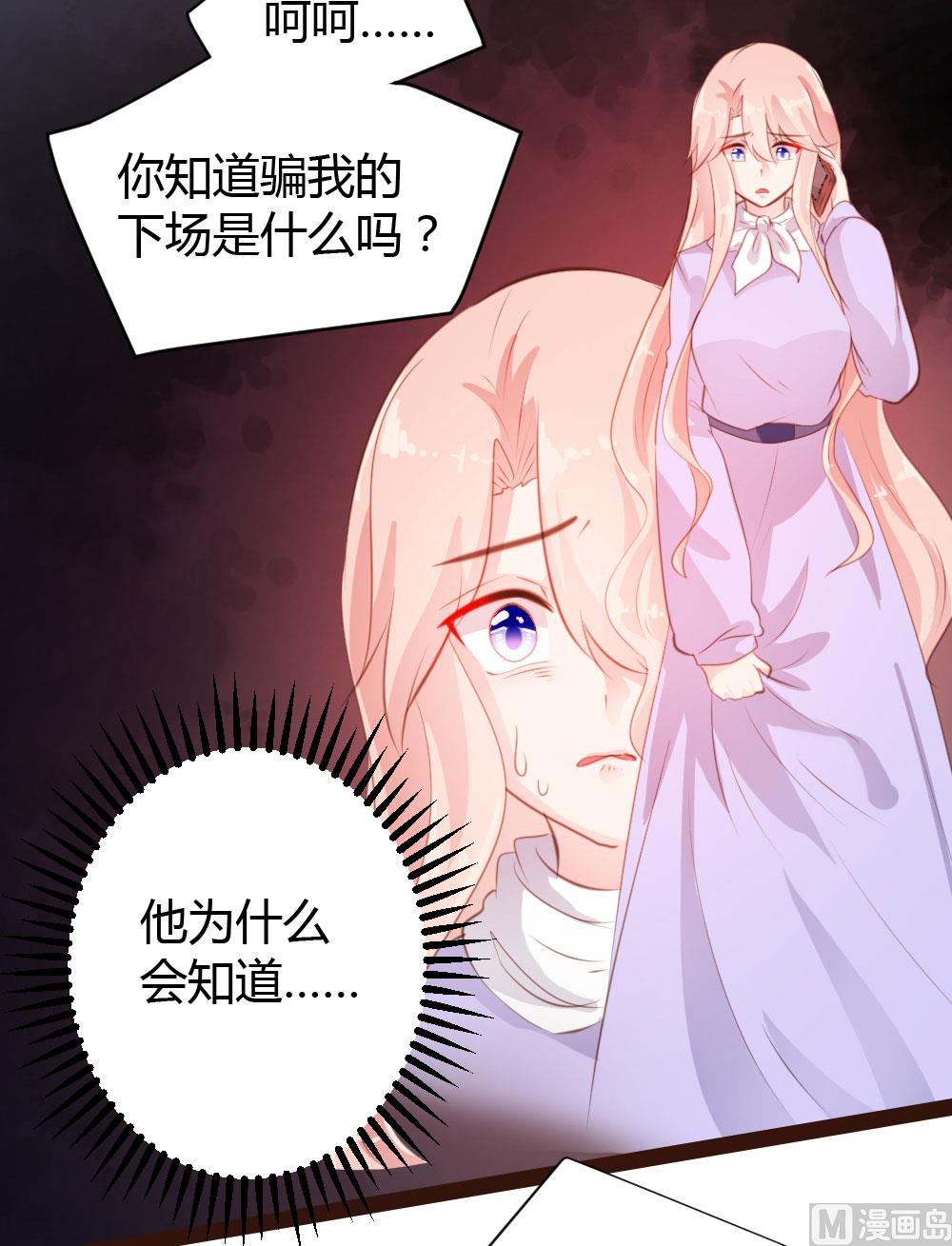 第51话19