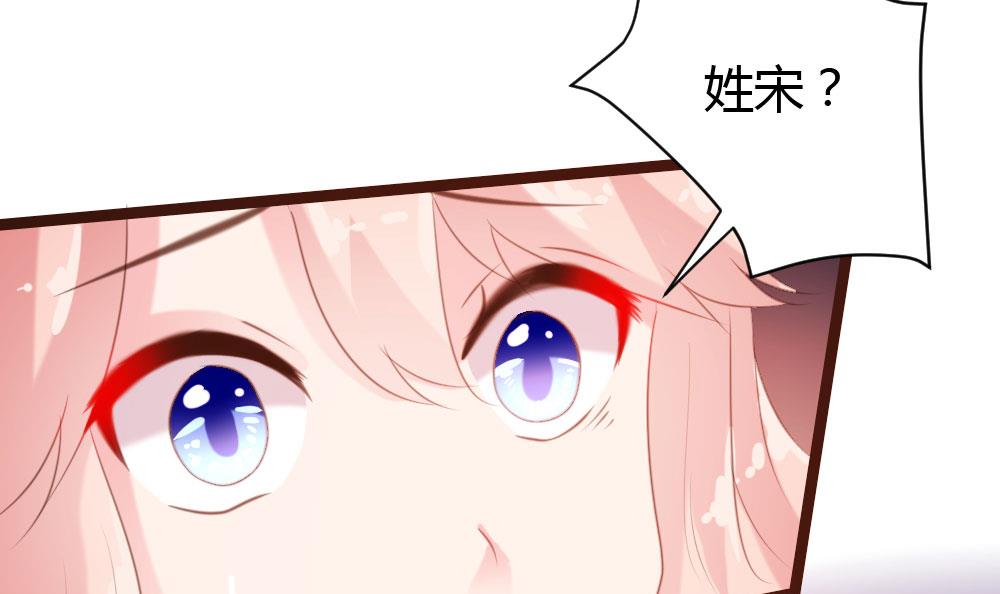 第67话4