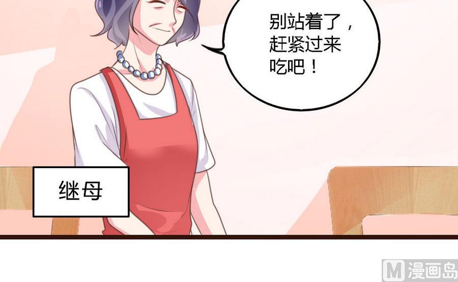 第1话27