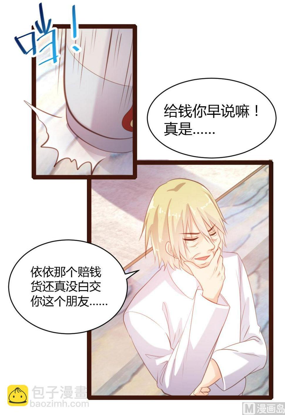 第45话13