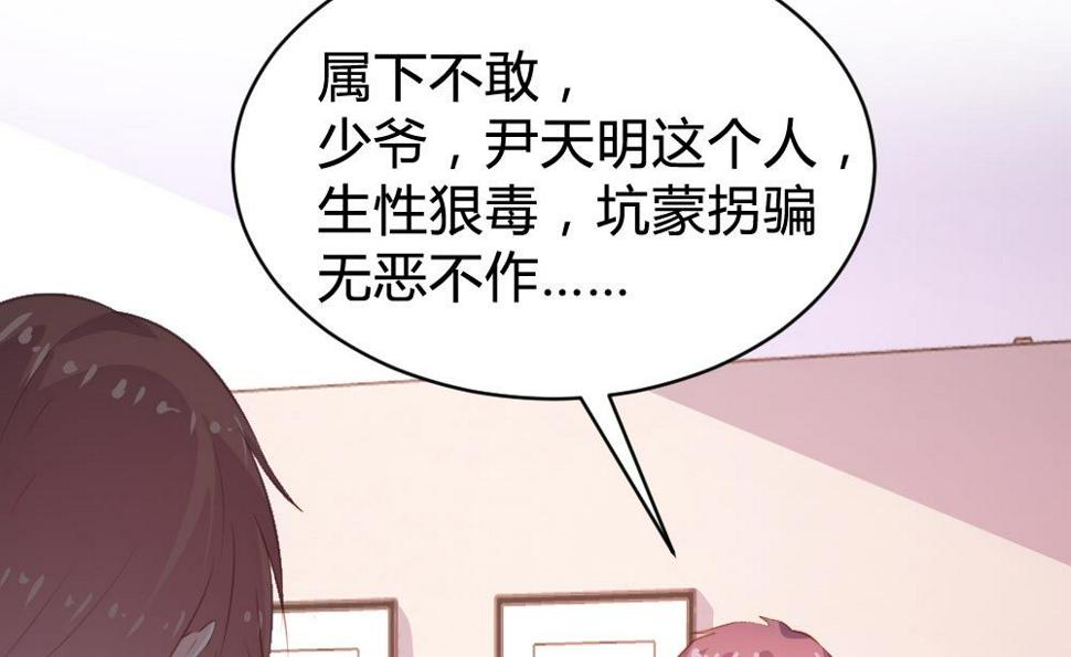 第105话3