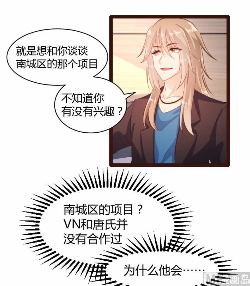第29话9