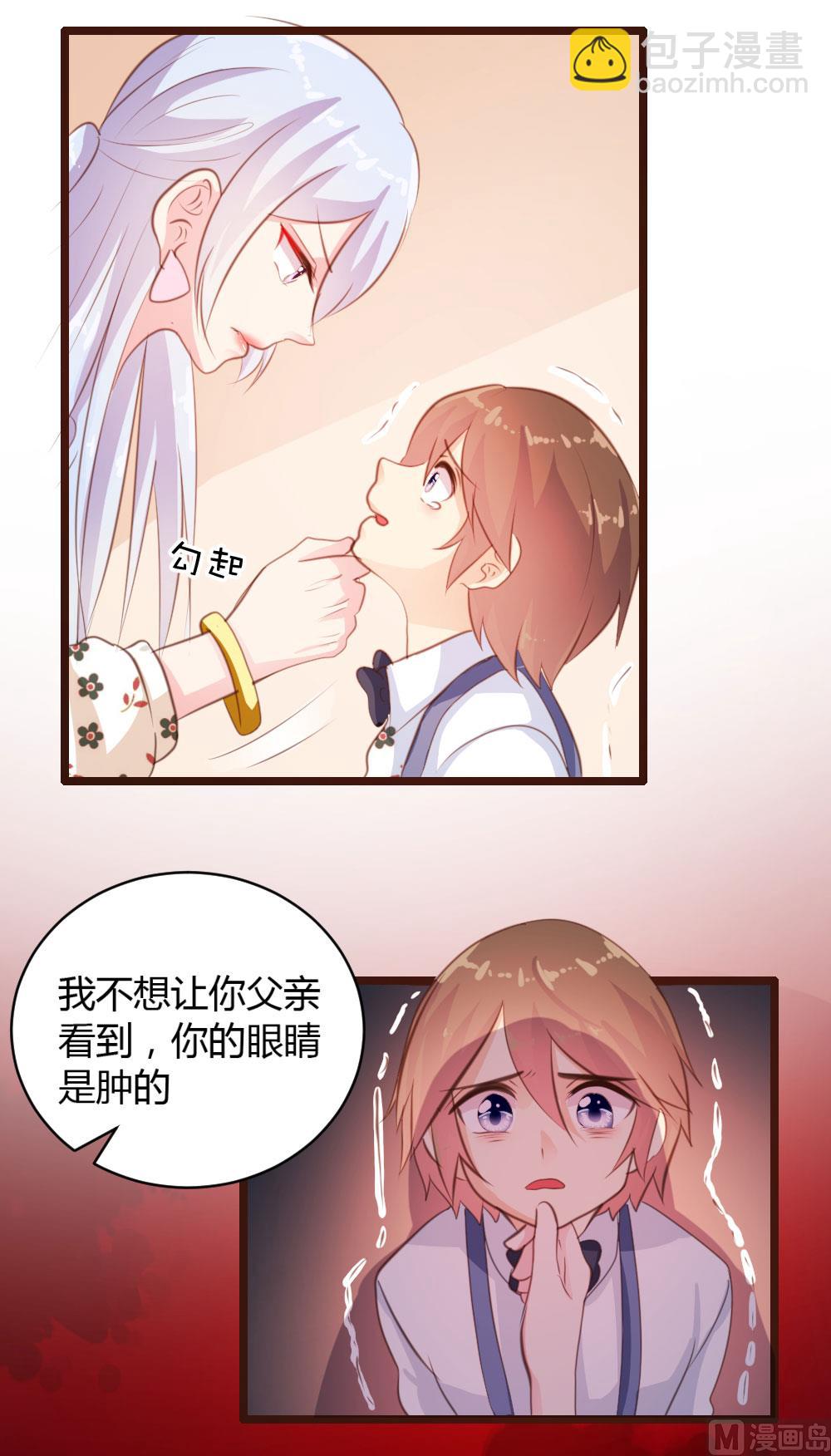 第21话7