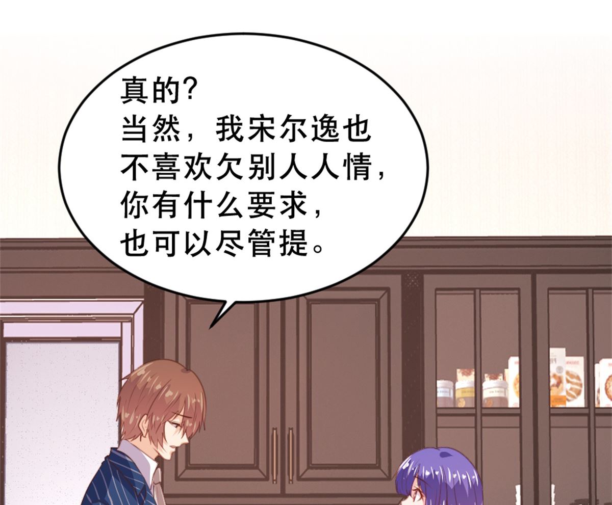 第172话39