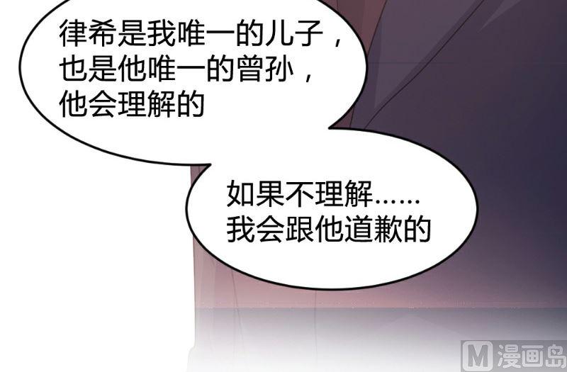 第119话33