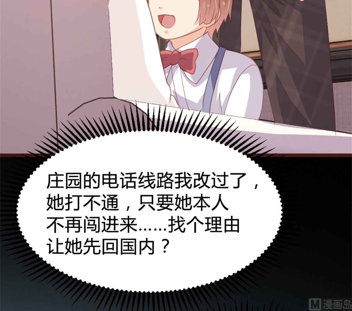 第165话33