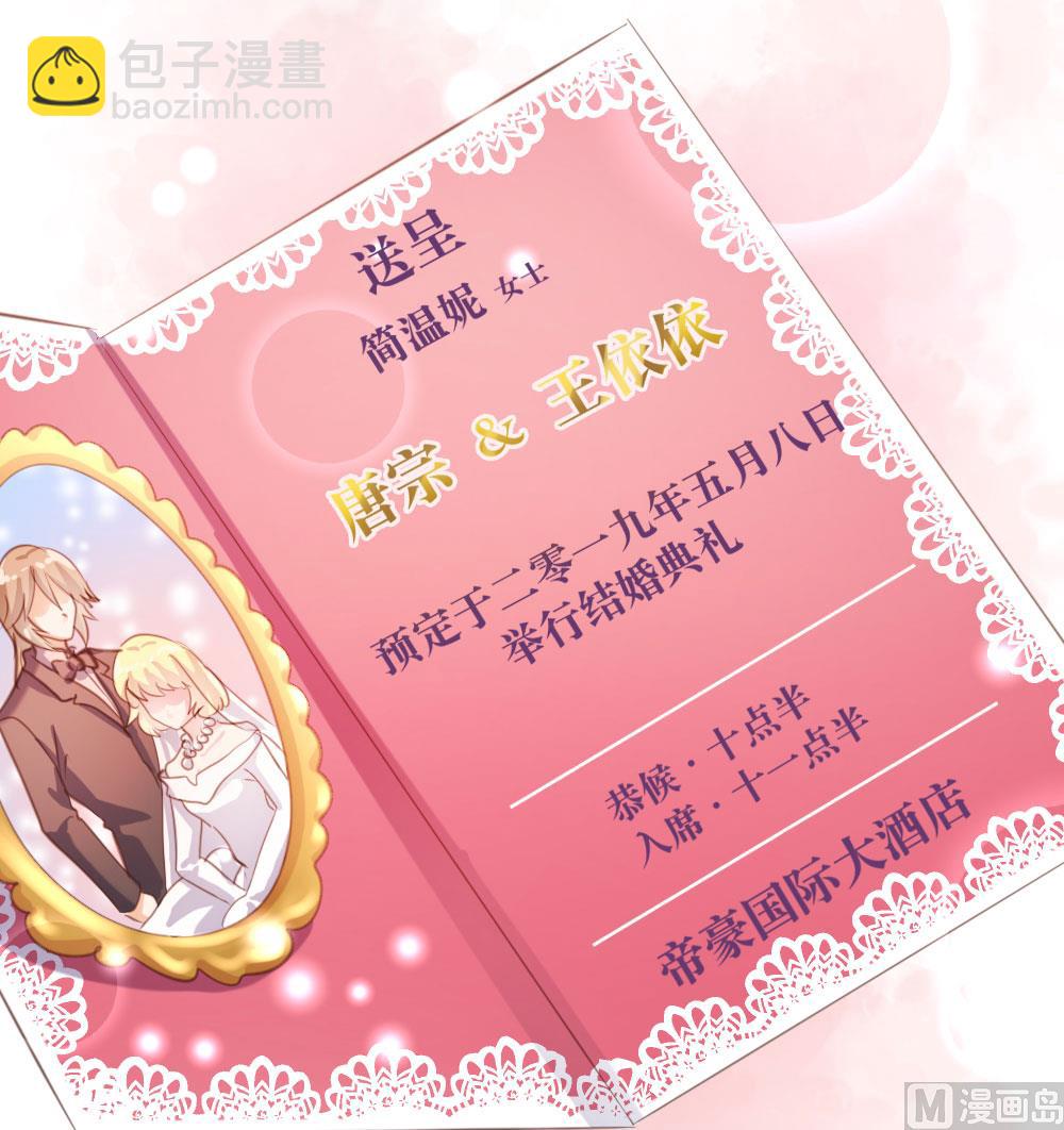 第54话18