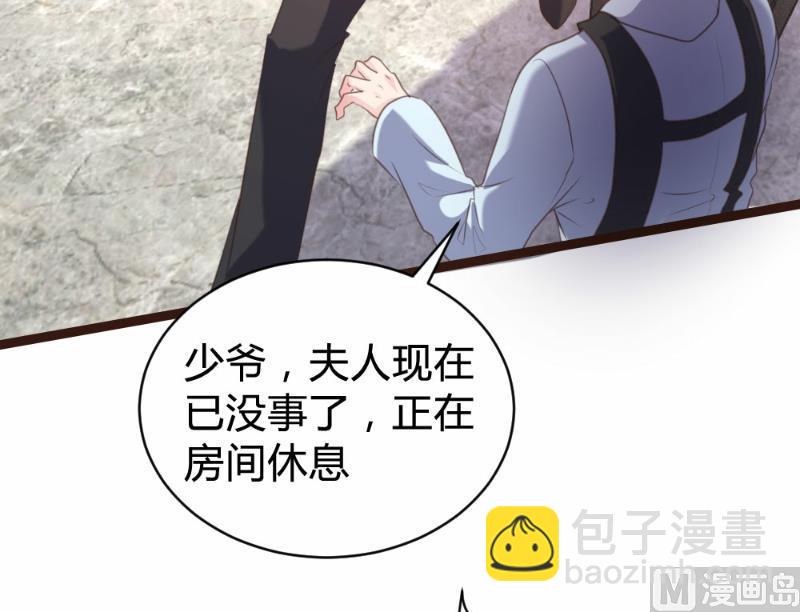 第90话20