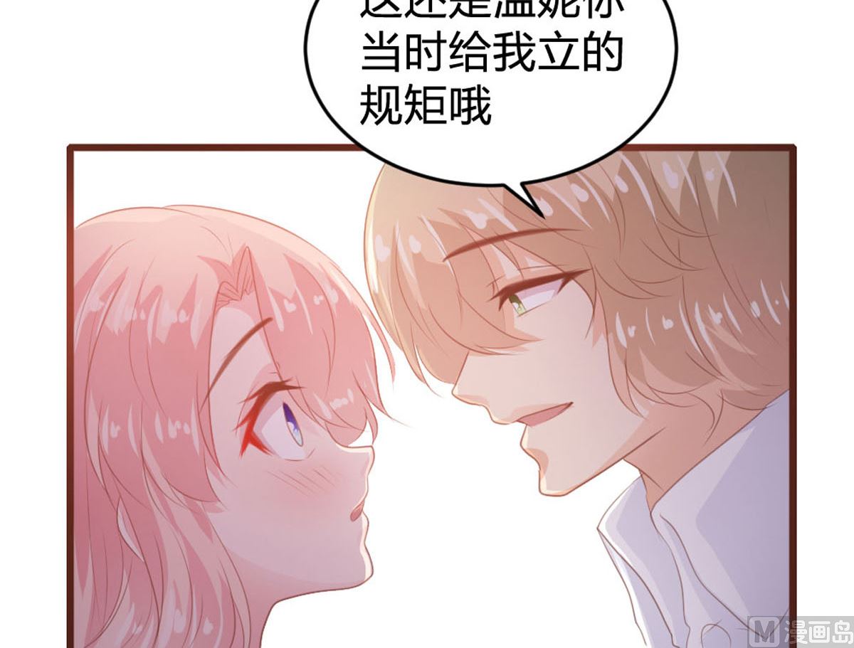 第145话41
