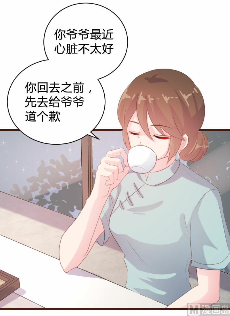第95话26